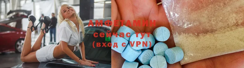 Amphetamine 97% Вольск